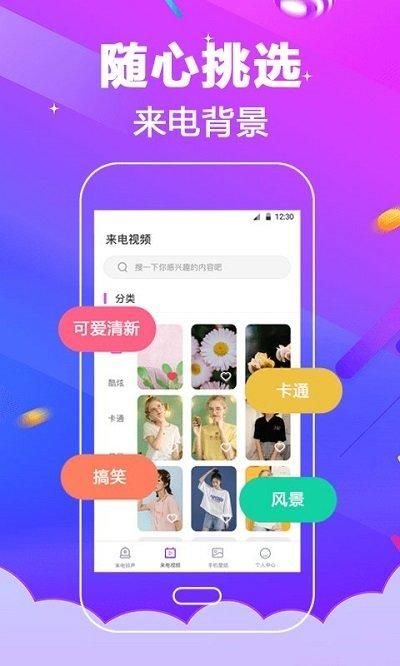 电话铃声_图片1