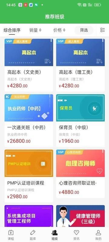 森大教育_图片2
