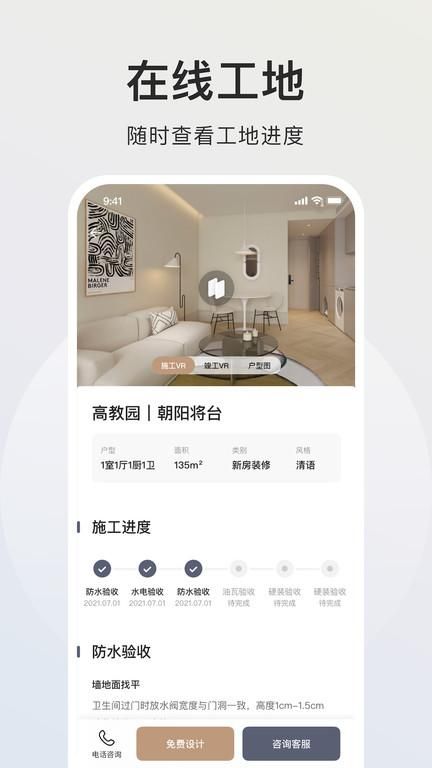 自家_图片3