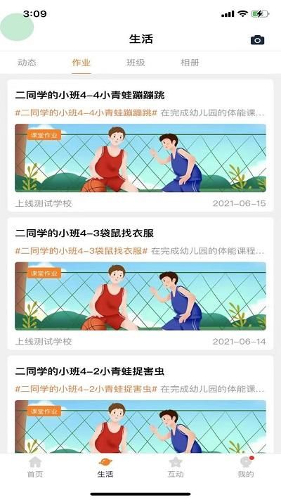 小能同学_图片3