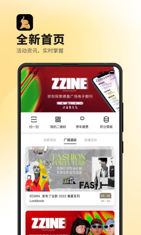 德基广场_图片4