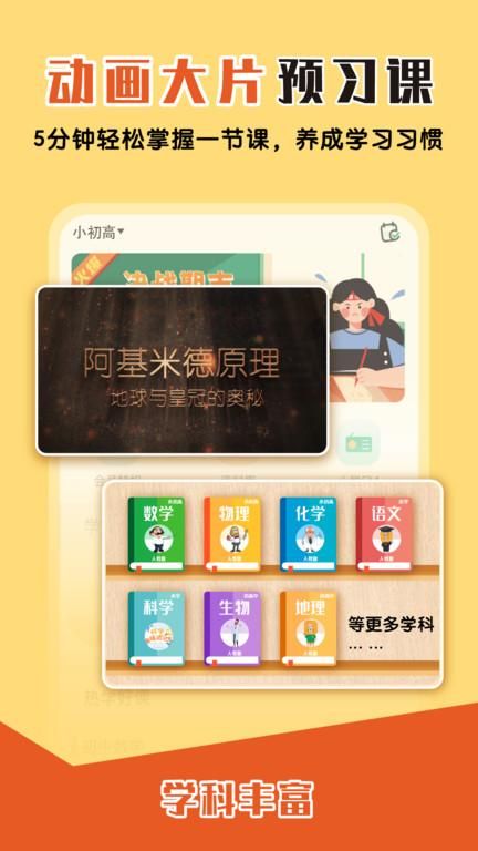 大师一百_图片1