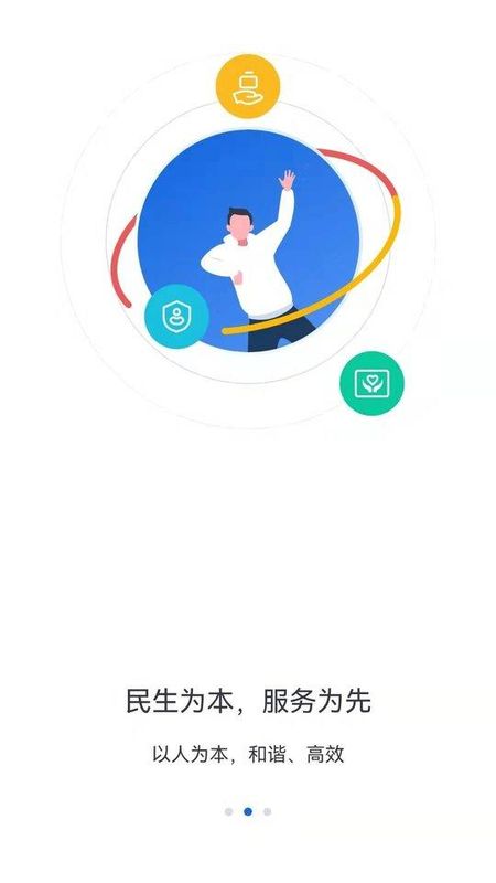 河北人社_图片4