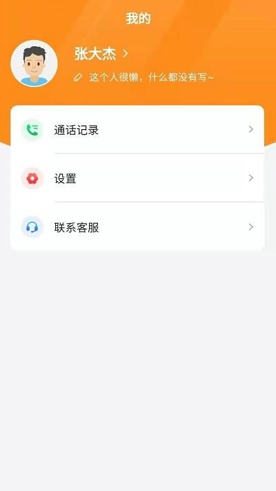 家校驿_图片2
