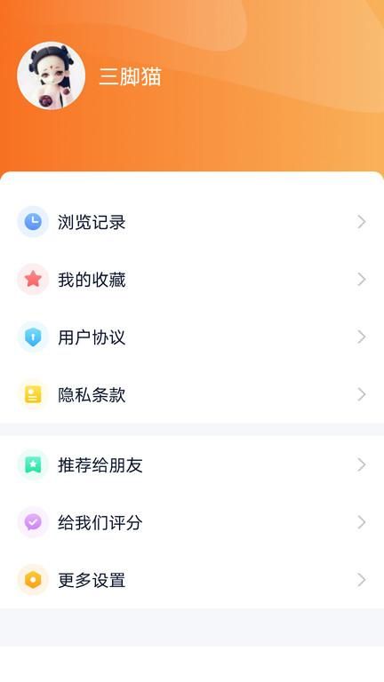 视听海南_图片1