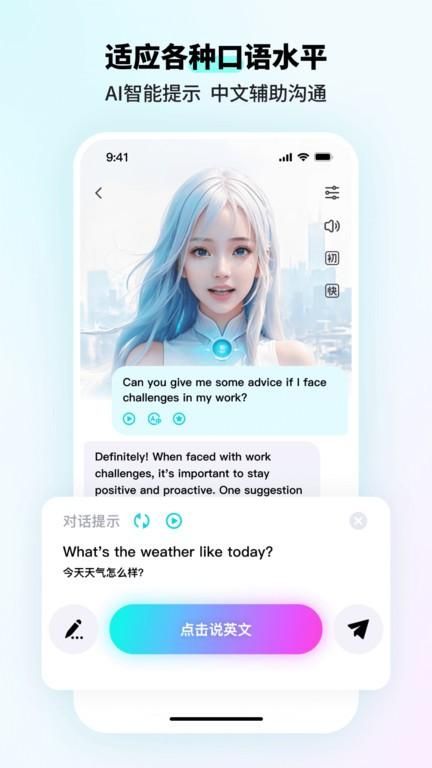 speakguru_图片4