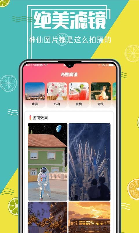 微商抠图换背景_图片3