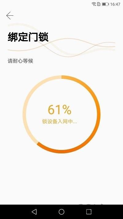 小益智能_图片1