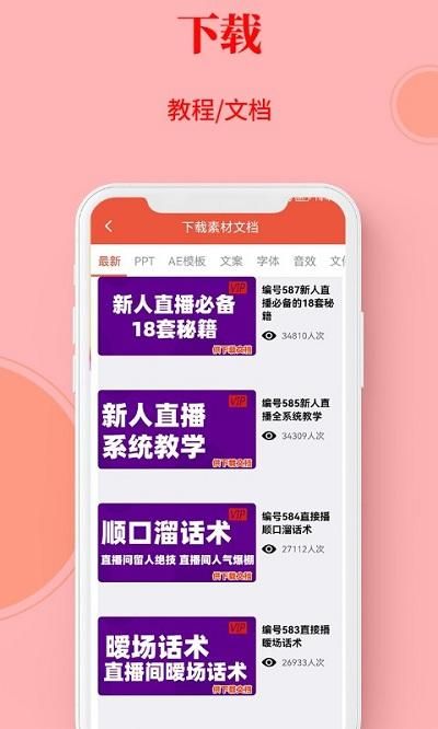 左拍_图片5