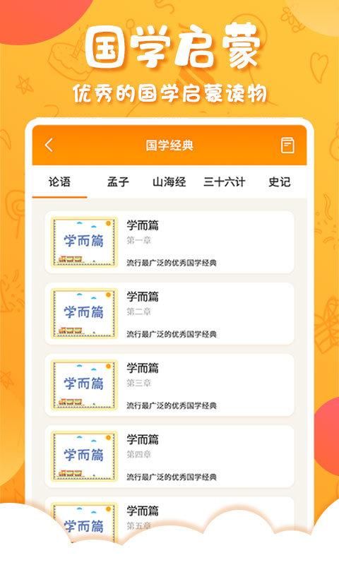 中华国学_图片3
