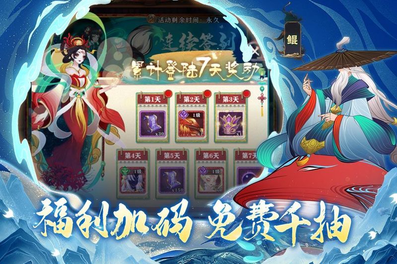 梦幻唐朝_图片3