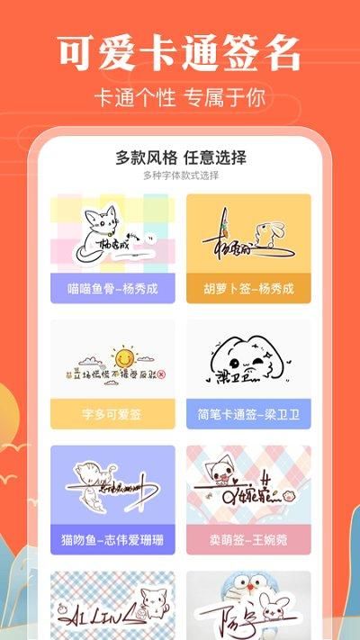 魔卡签名设计_图片3
