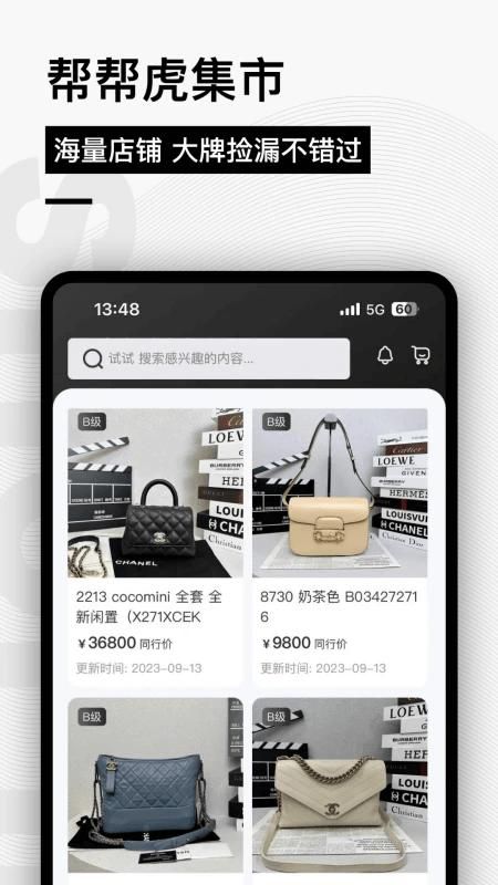 帮帮虎_图片3