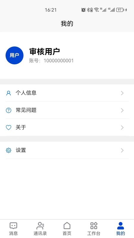 小幂书_图片4