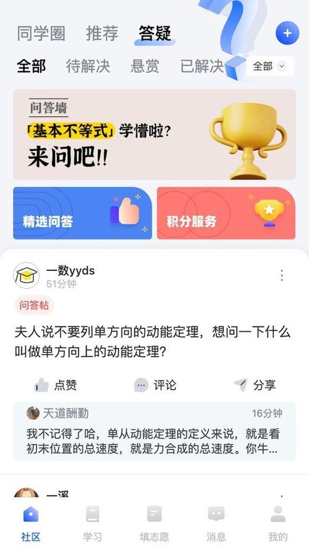 笔袋高考志愿填报_图片1