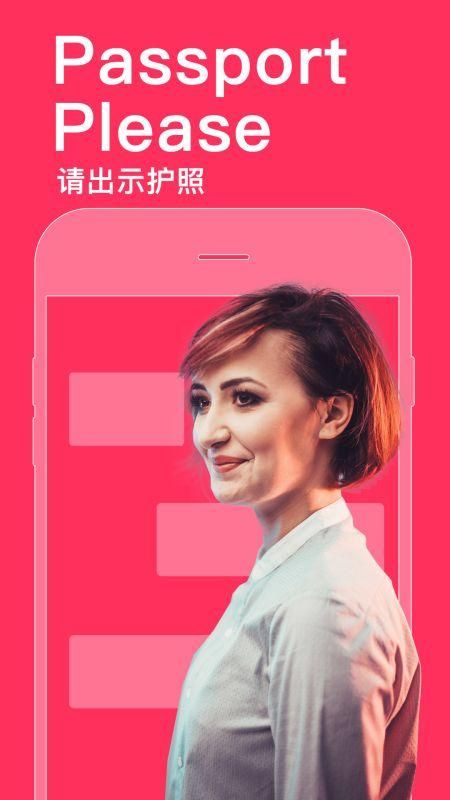同声译_图片2