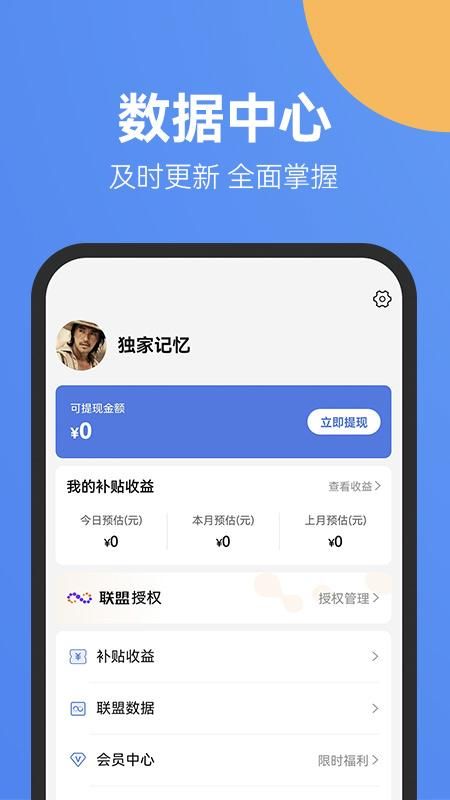 新省客_图片3