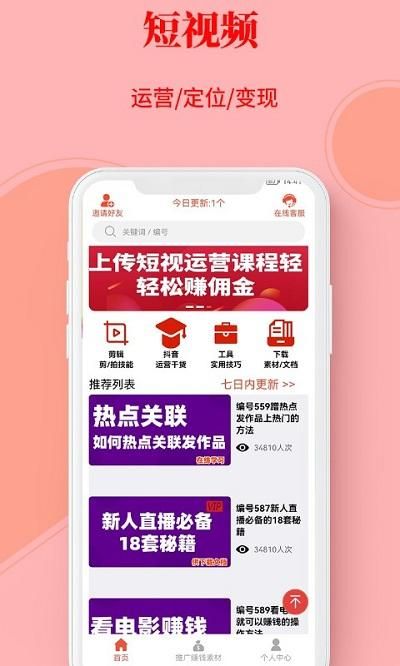 左拍_图片3