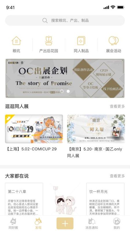 cp电子刊_图片1