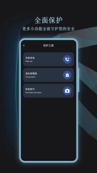 针孔摄像头识别_图片4