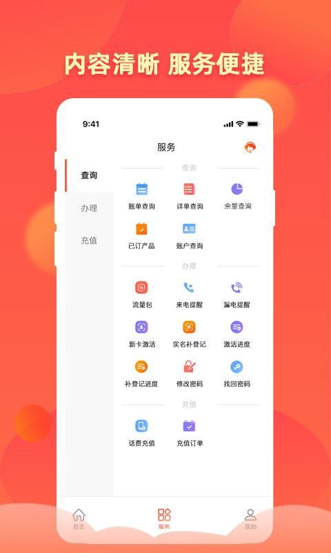 华翔联信掌厅_图片1