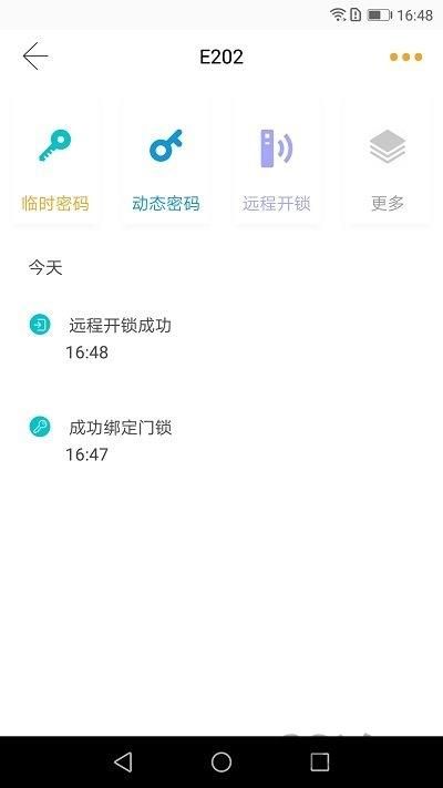 小益智能_图片2