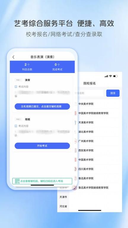 艺术升_图片4