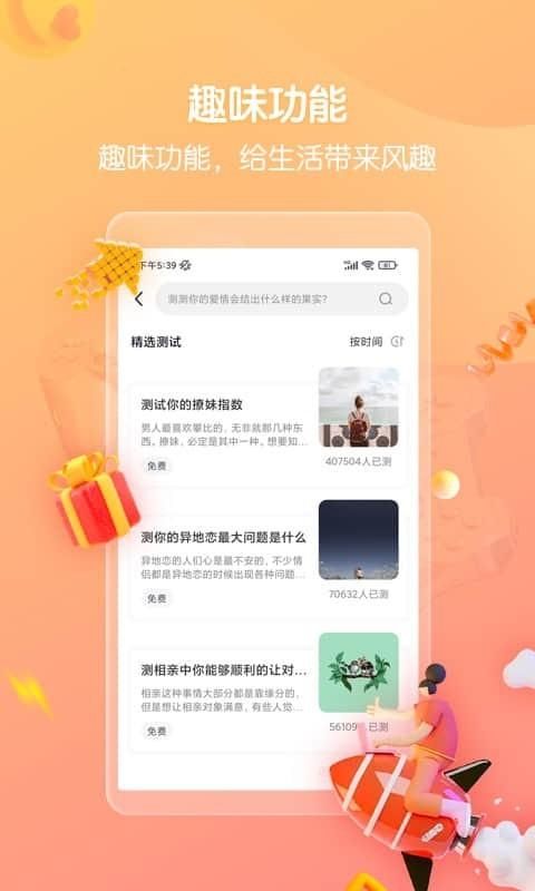 高情商回复话术_图片3