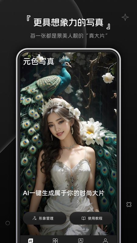 元色写真_图片1