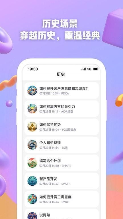 ai创作大师_图片3