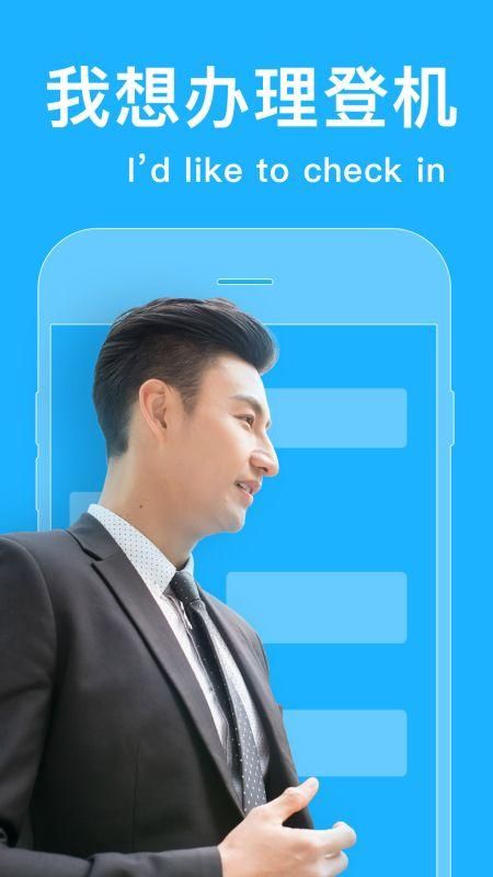同声译_图片1