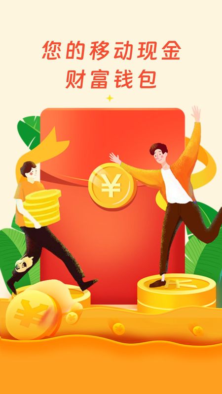 钱罐爸爸_图片2