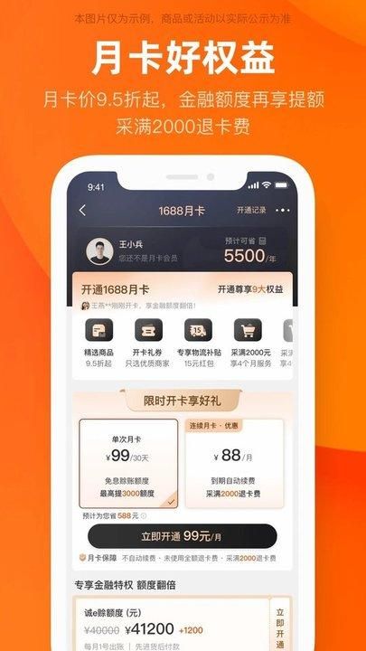 零小宝_图片4