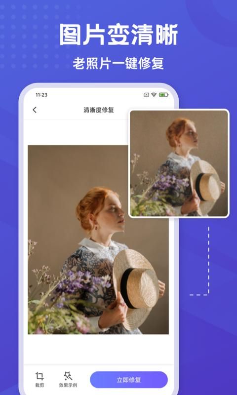 彩豆橡皮擦_图片3