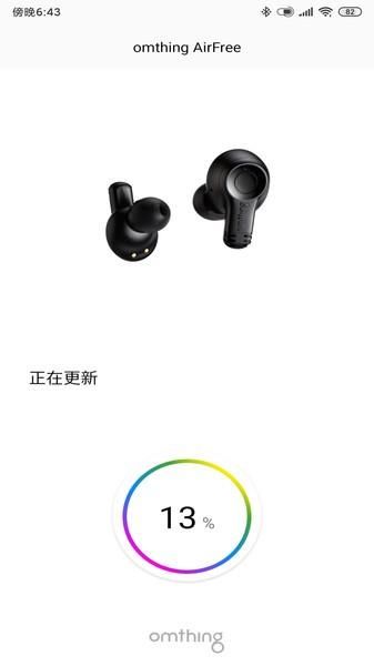omthing_图片2