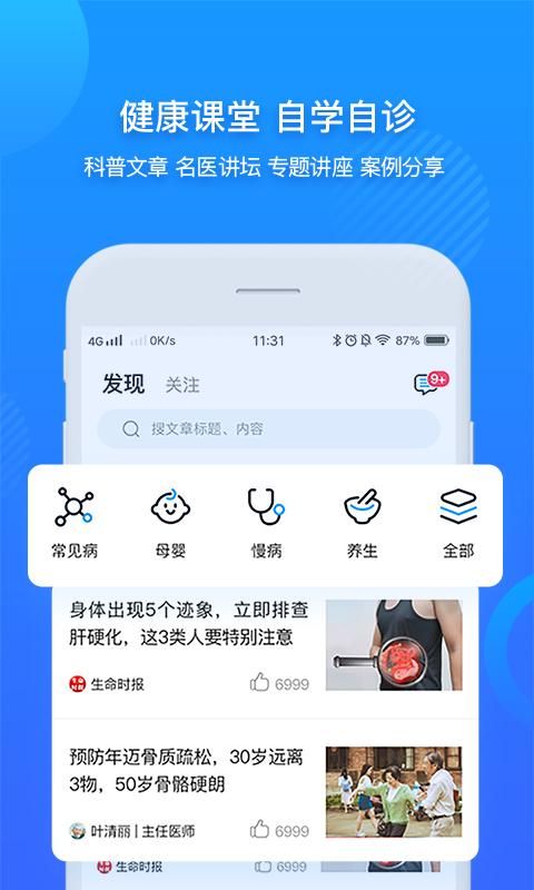 安徽省中医院_图片3