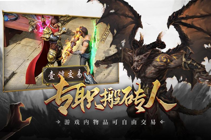 超级猎手_图片1