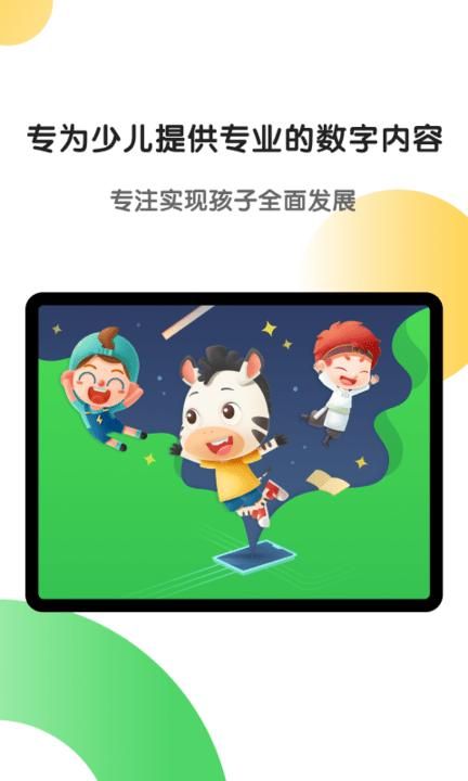 斑马_图片2