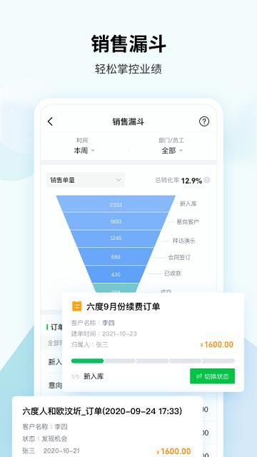 ec_图片3
