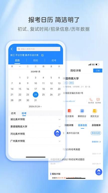艺术升_图片2
