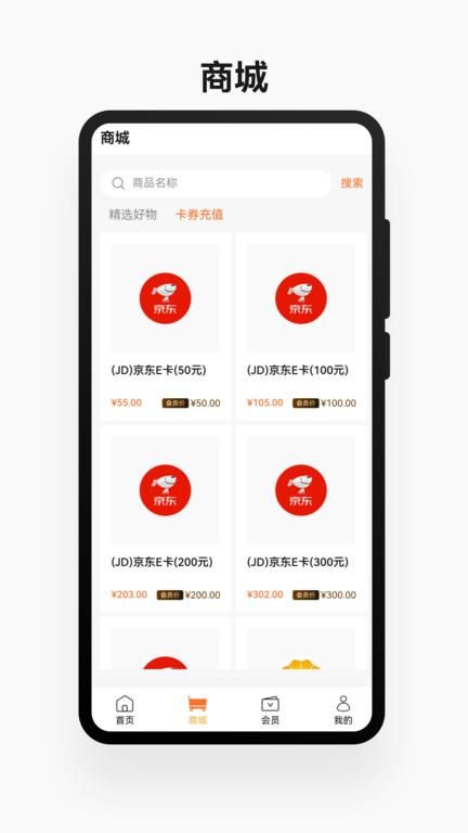 鲲鹏快付_图片2