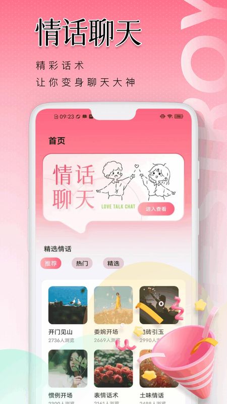 泡泡_图片1