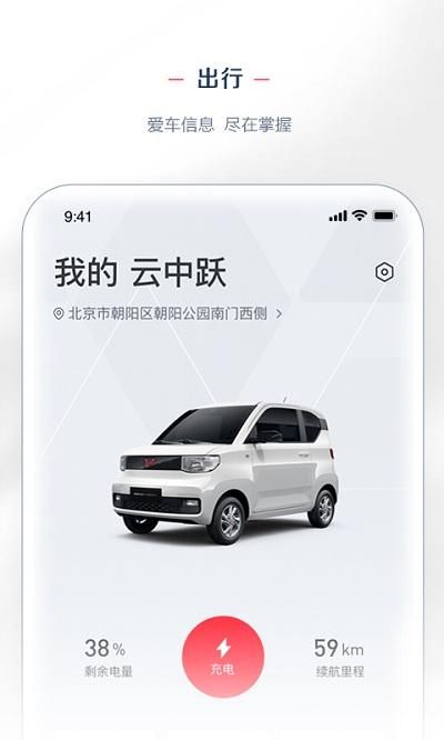 lingclub五菱汽车_图片3