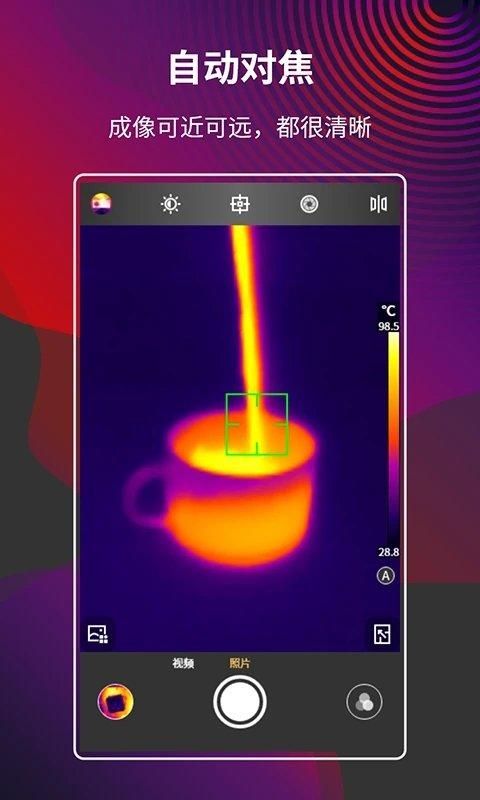mobirair热感应相机_图片1