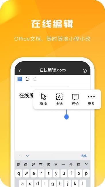 360安全云盘_图片3