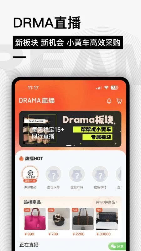 帮帮虎_图片1