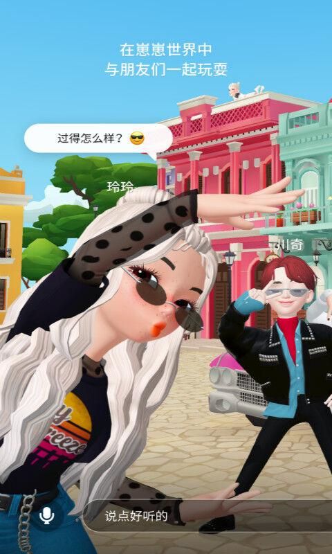 崽崽zepeto_图片4