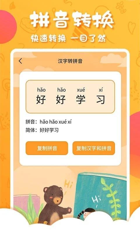 中华国学_图片5