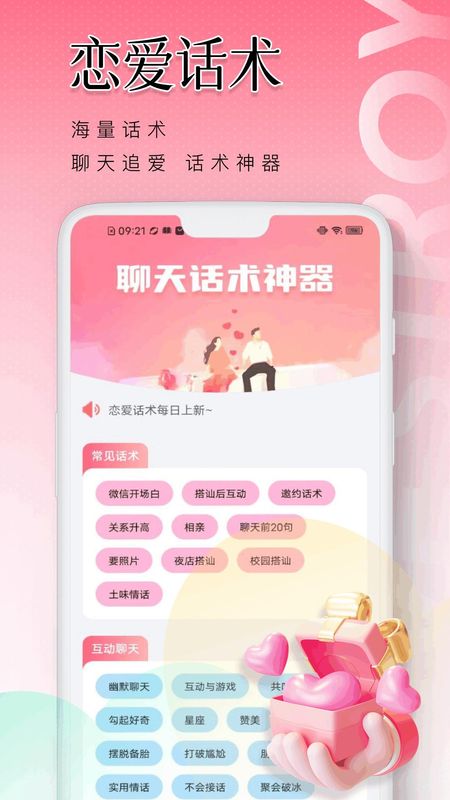 泡泡_图片3
