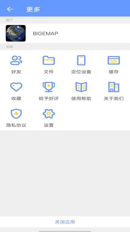 bigemap地球_图片2